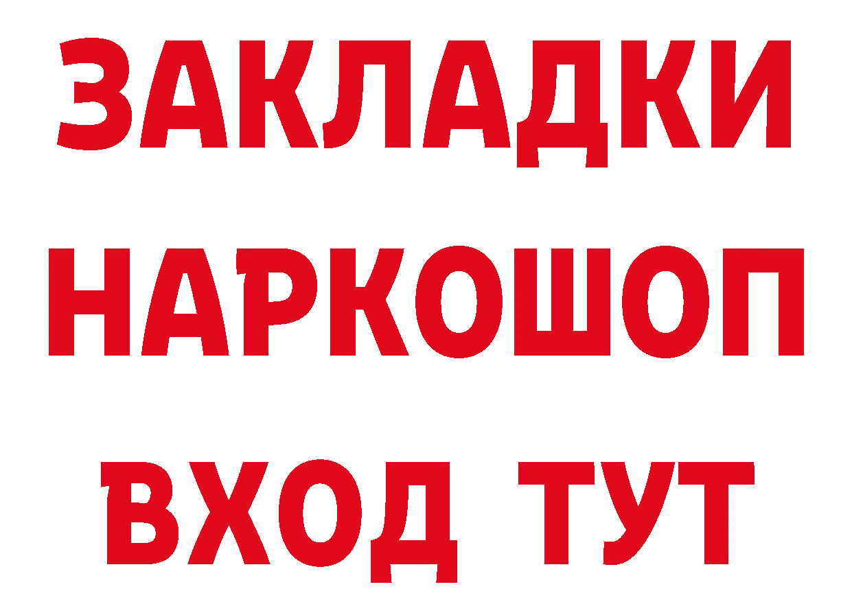 КЕТАМИН VHQ как зайти дарк нет mega Бузулук